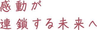 A関