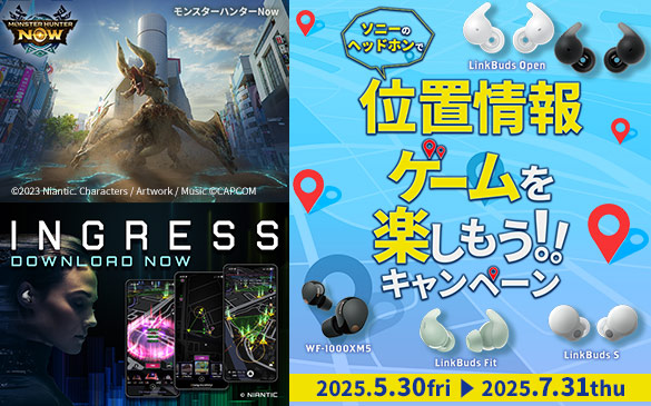 X^[n^[Now@INGRESS@@\j[̃wbhzňʒuQ[yLy[ LinkBuds Open WF-1000XM5 LinkBuds Fit LinkBuds S 2025N530()2025N731()܂