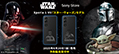 \j[XgÁwX^[EEH[YxIWifUC󂵂Xperia 1 VII SIMt[f𔭔