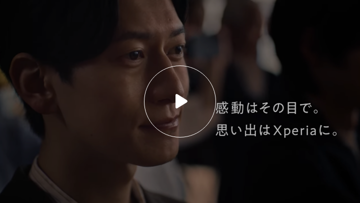 Xperia 1 VII:はじめての似顔絵 サムネイル