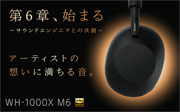 1000Xseries@A[eBXg̑zɖ鉹B`TEhGWjAƂ̋n`